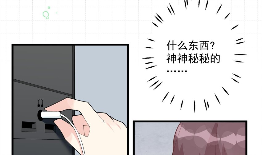 19 第17话  大型表白被拒现场(1/2)-第19话