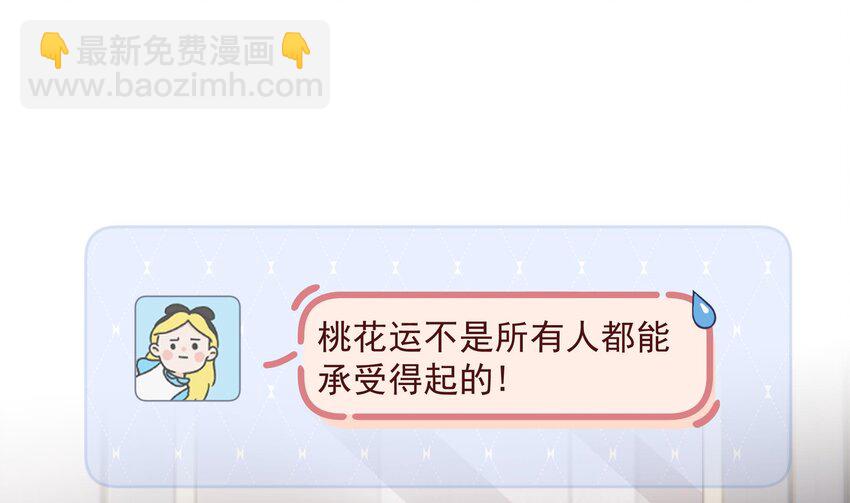 19 第17话  大型表白被拒现场(1/2)-第19话