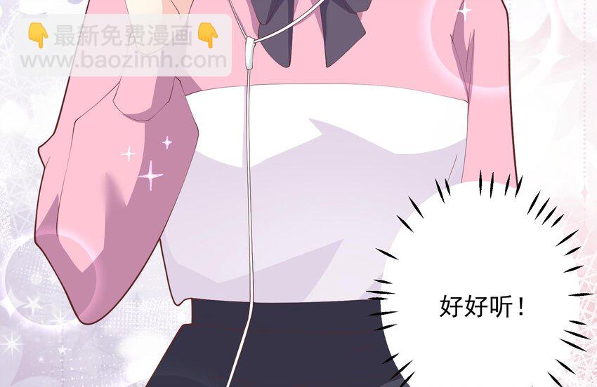 19 第17话  大型表白被拒现场(1/2)-第19话