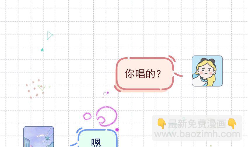 19 第17话  大型表白被拒现场(1/2)-第19话