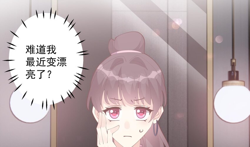 19 第17话  大型表白被拒现场(1/2)-第19话