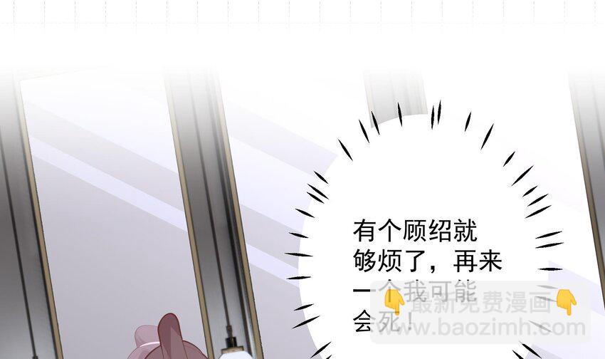 19 第17话  大型表白被拒现场(1/2)-第19话