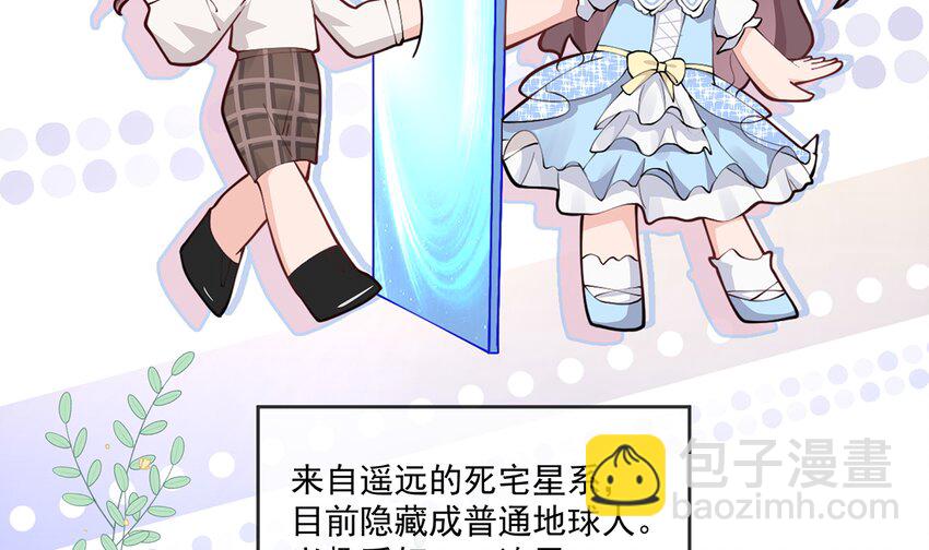 3 第1话  虚拟恋人？(1/2)-第3话