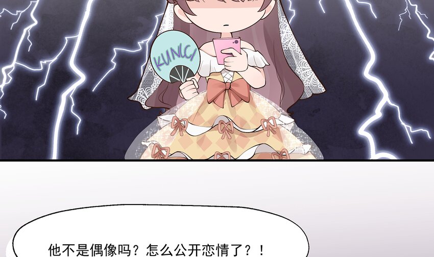 3 第1话  虚拟恋人？(1/2)-第3话