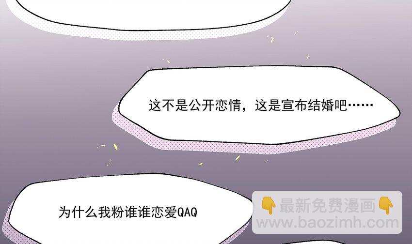 3 第1话  虚拟恋人？(1/2)-第3话