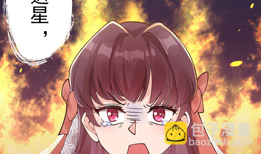 3 第1话  虚拟恋人？(1/2)-第3话