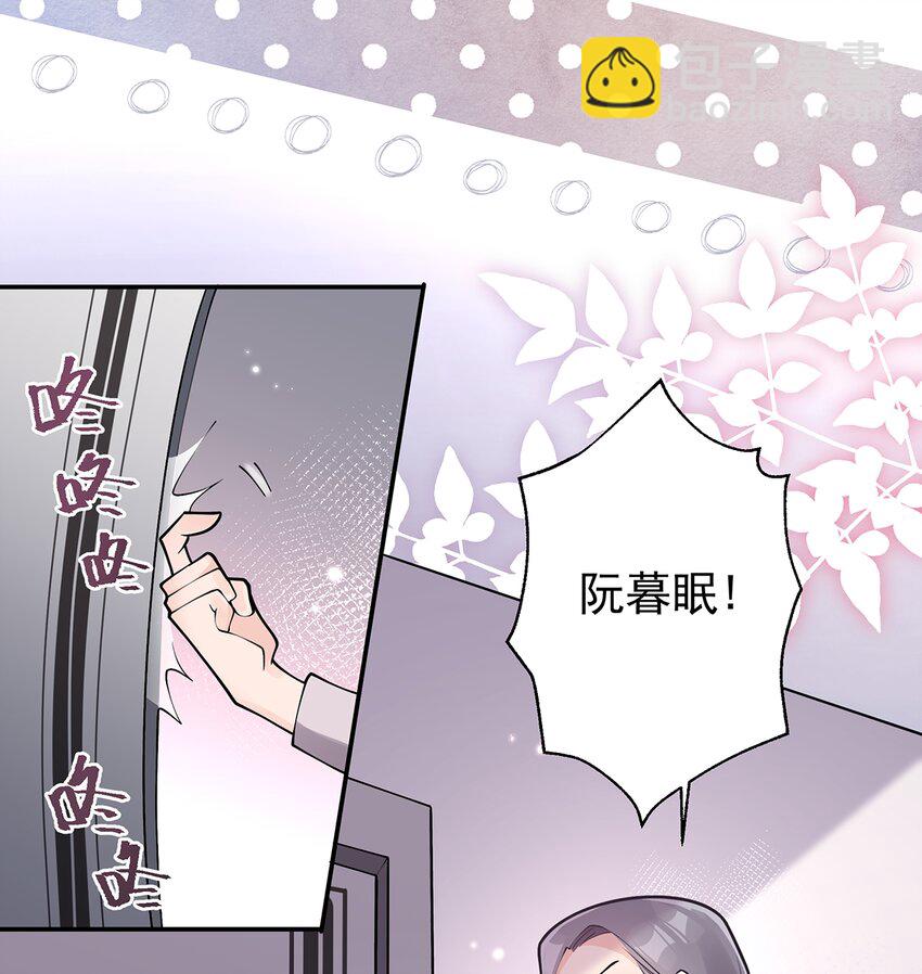 3 第1话  虚拟恋人？(1/2)-第3话