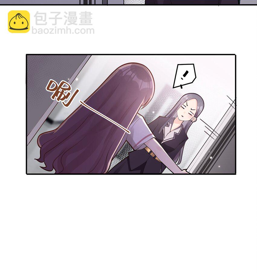 3 第1话  虚拟恋人？(1/2)-第3话