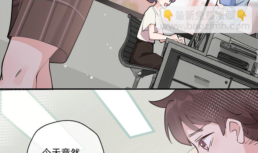 3 第1话  虚拟恋人？(1/2)-第3话