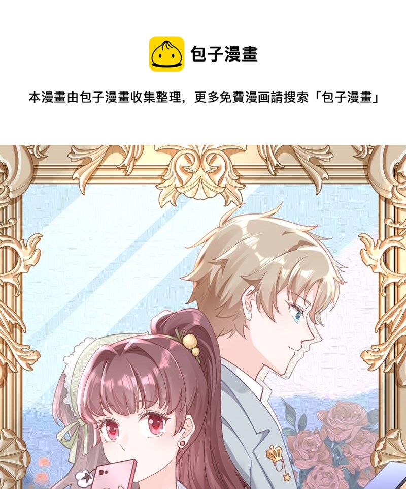 21 第19话  你不可以(1/2)-第21话