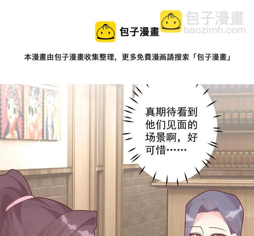 21 第19话  你不可以(1/2)-第21话