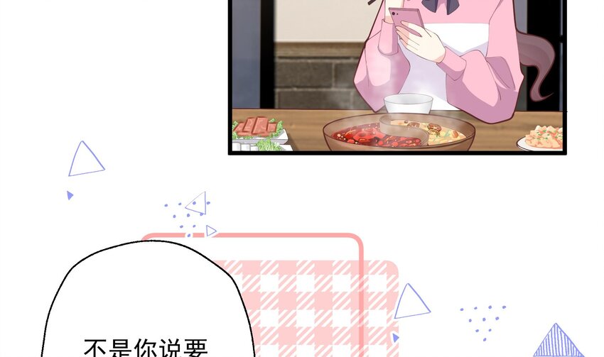 21 第19话  你不可以(1/2)-第21话