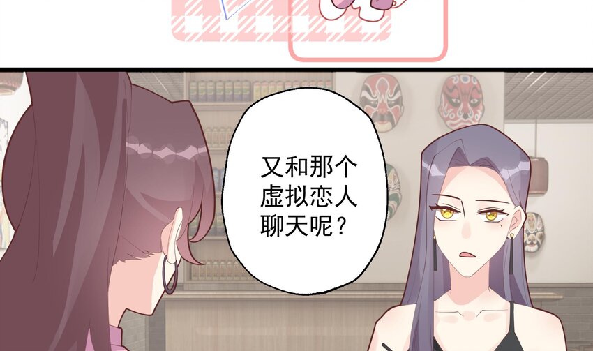 21 第19话  你不可以(1/2)-第21话