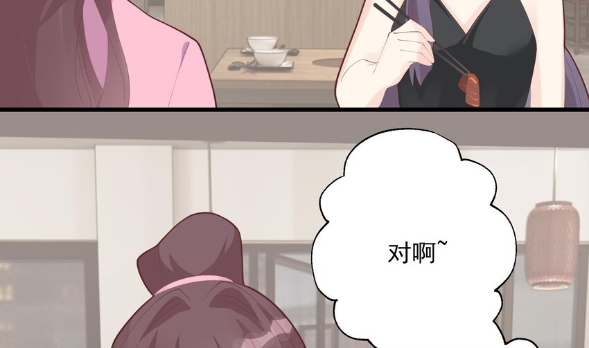 21 第19话  你不可以(1/2)-第21话