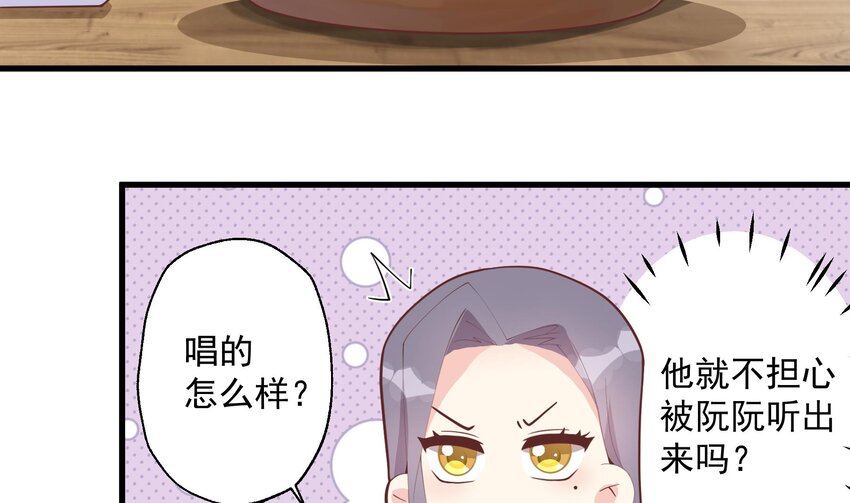 21 第19话  你不可以(1/2)-第21话