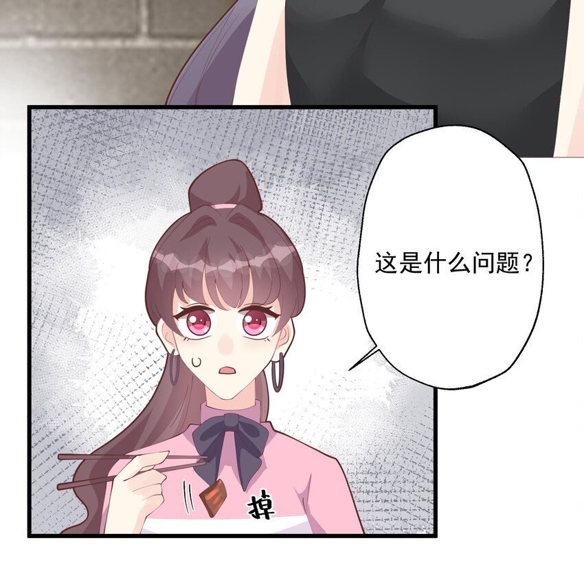 21 第19话  你不可以(1/2)-第21话