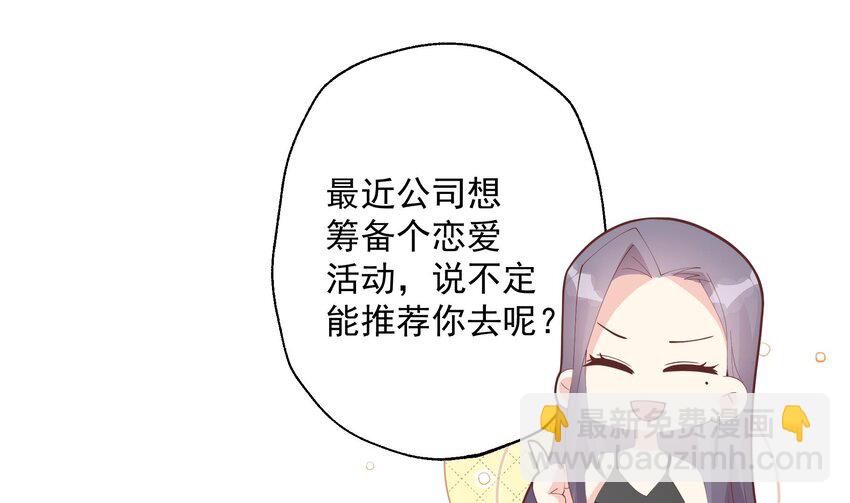 21 第19话  你不可以(1/2)-第21话