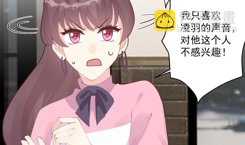 21 第19话  你不可以(1/2)-第21话