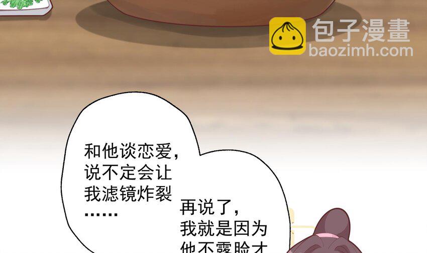 21 第19话  你不可以(1/2)-第21话