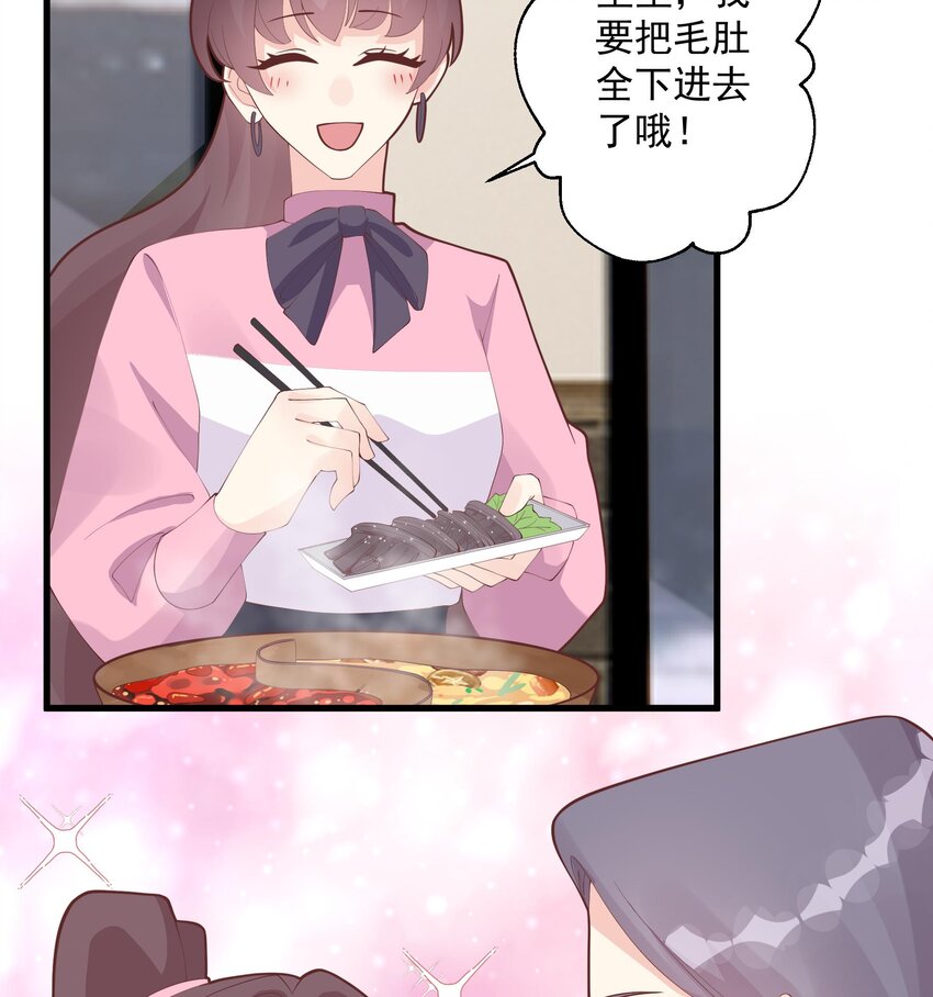 21 第19话  你不可以(1/2)-第21话