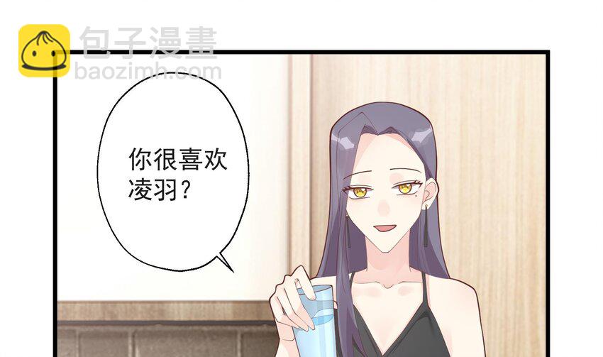 21 第19话  你不可以(1/2)-第21话