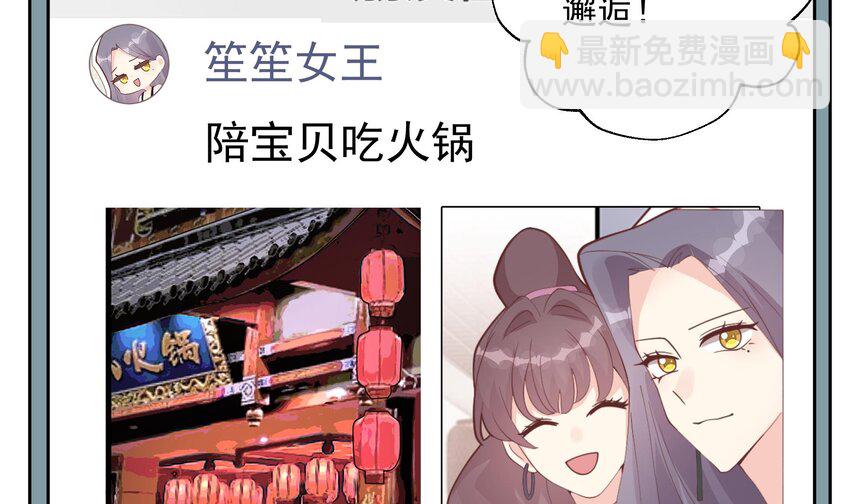 21 第19话  你不可以(1/2)-第21话