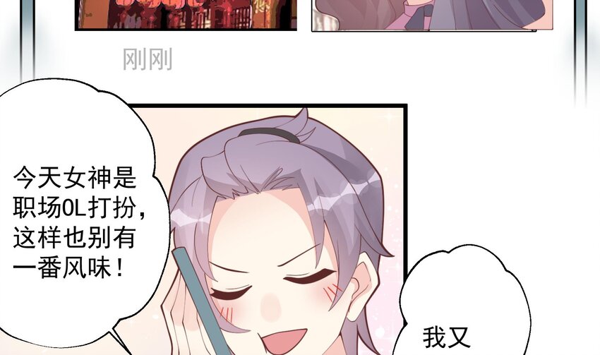 21 第19话  你不可以(1/2)-第21话