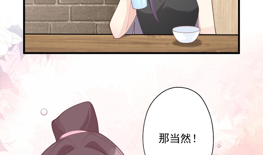 21 第19话  你不可以(1/2)-第21话