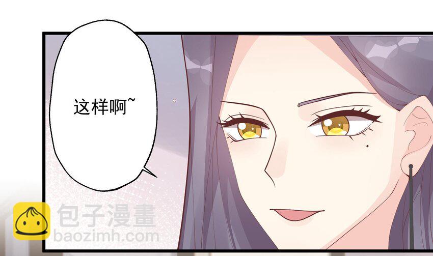 21 第19话  你不可以(1/2)-第21话