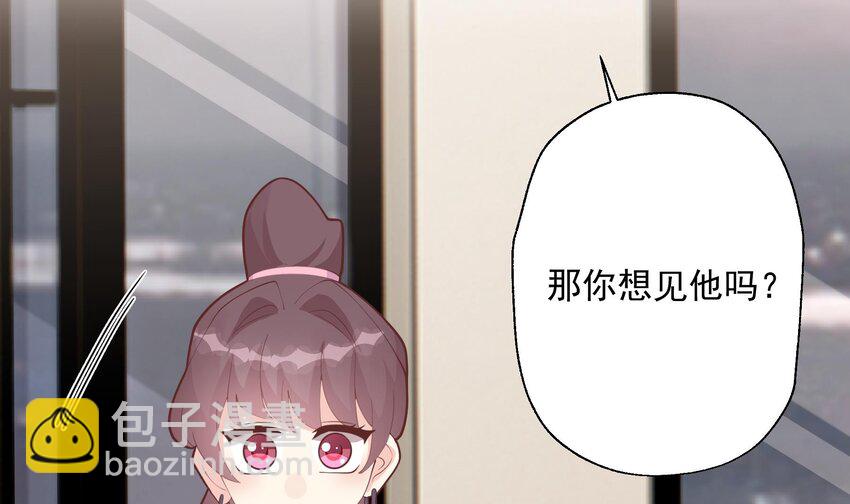 21 第19话  你不可以(1/2)-第21话