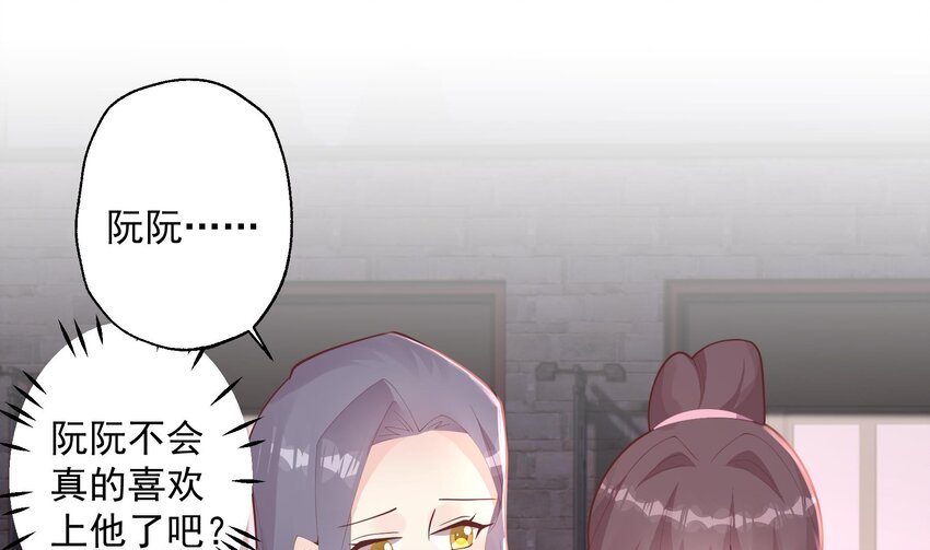 23 第21话  坐等真香(1/2)-第23话