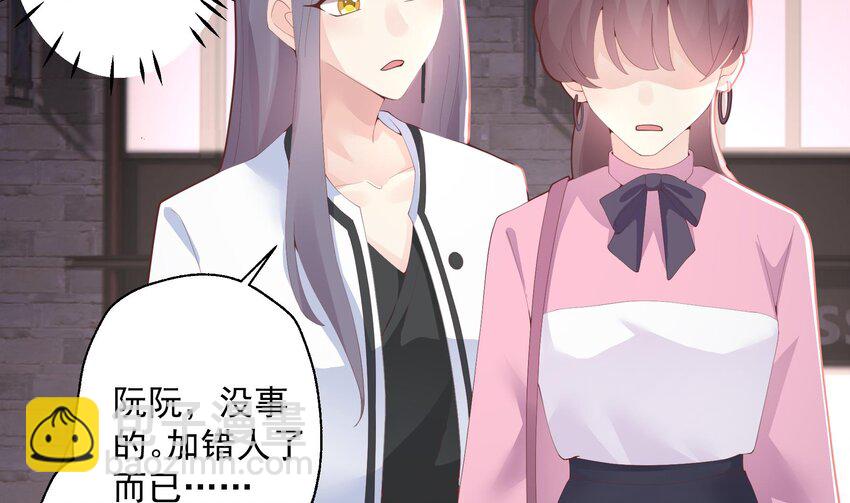 23 第21话  坐等真香(1/2)-第23话