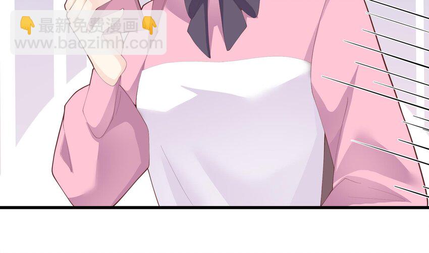 23 第21话  坐等真香(1/2)-第23话