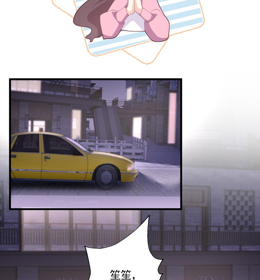 23 第21话  坐等真香(1/2)-第23话