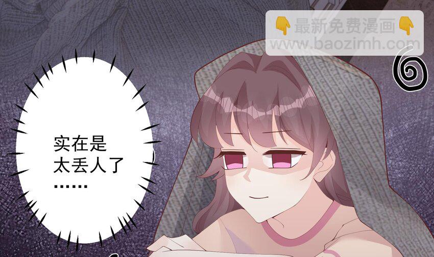 23 第21话  坐等真香(1/2)-第23话