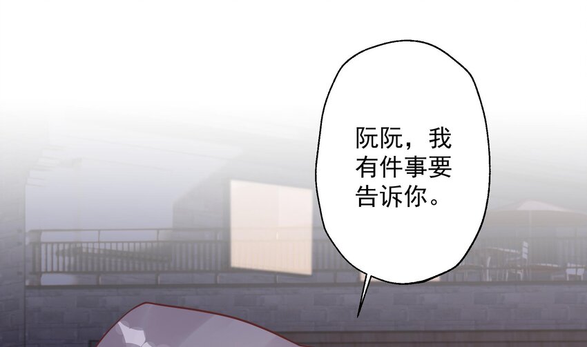 23 第21话  坐等真香(1/2)-第23话