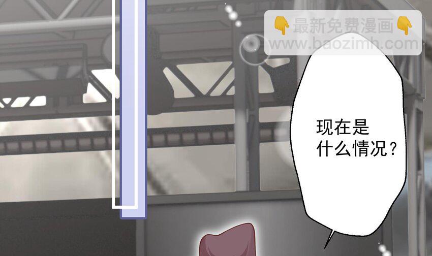 23 第21话  坐等真香(1/2)-第23话