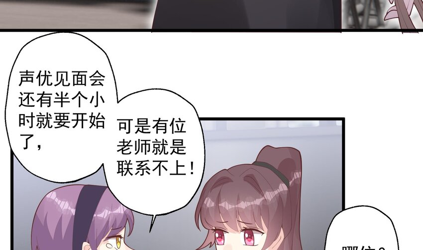 23 第21话  坐等真香(1/2)-第23话