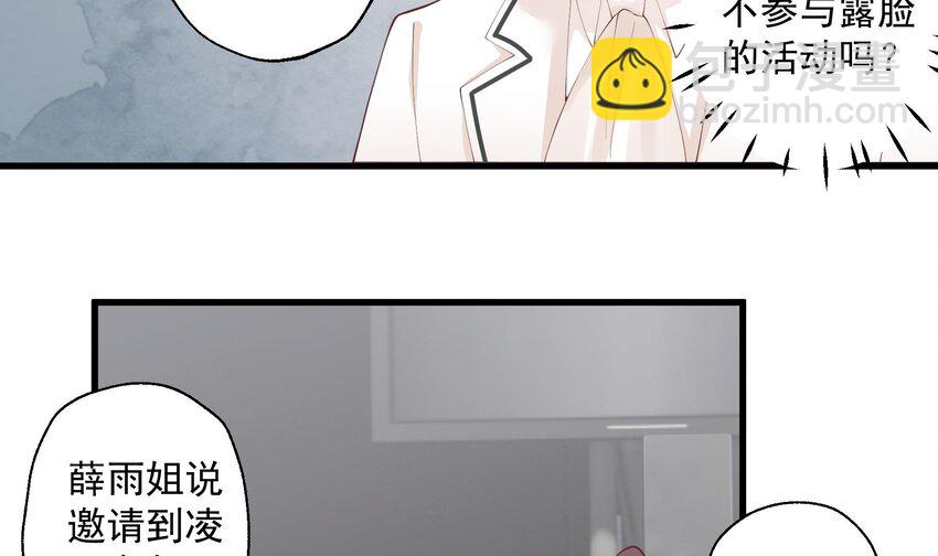 23 第21话  坐等真香(1/2)-第23话