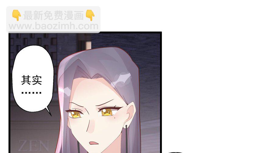 23 第21话  坐等真香(1/2)-第23话