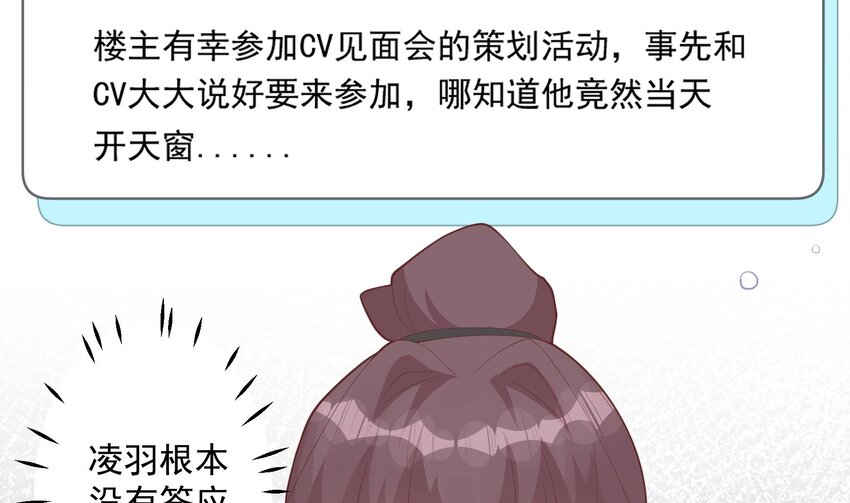 25 第23话  你的温柔(1/2)-第25话