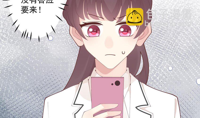 25 第23话  你的温柔(1/2)-第25话