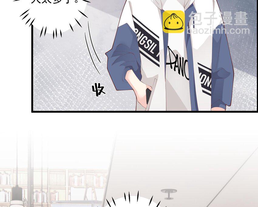 25 第23话  你的温柔(1/2)-第25话