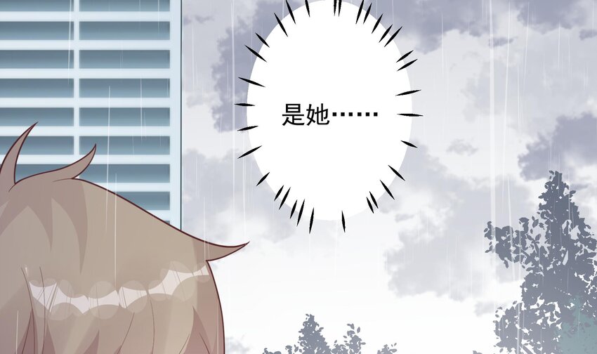 25 第23话  你的温柔(1/2)-第25话