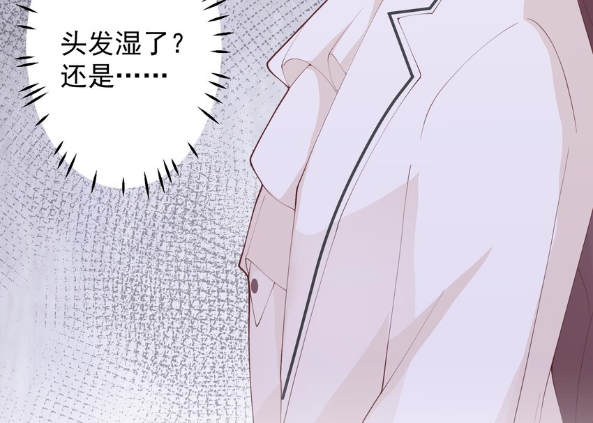 25 第23话  你的温柔(1/2)-第25话