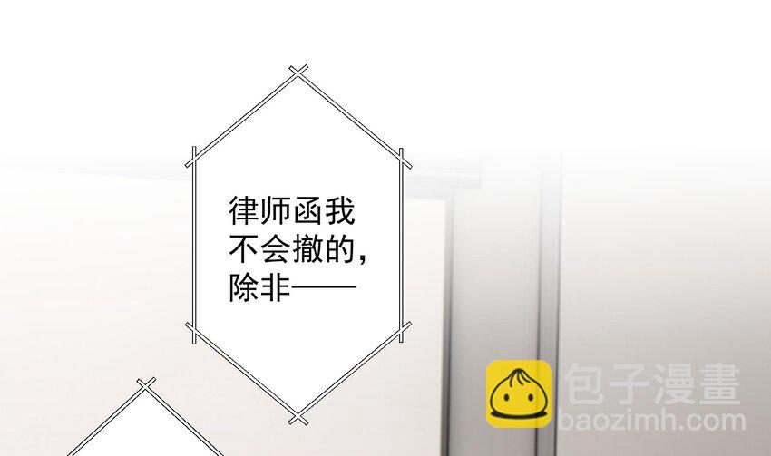 25 第23话  你的温柔(1/2)-第25话