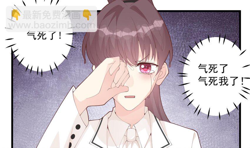 25 第23话  你的温柔(1/2)-第25话