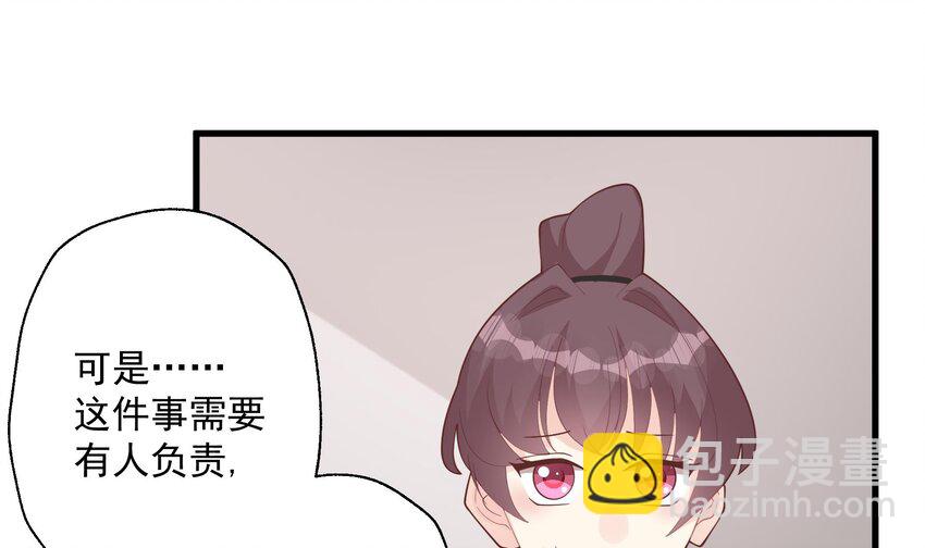 25 第23话  你的温柔(1/2)-第25话