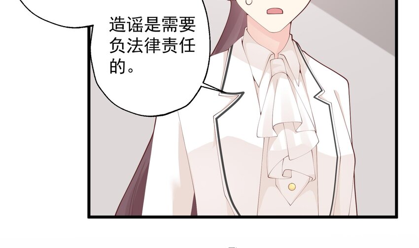 25 第23话  你的温柔(1/2)-第25话