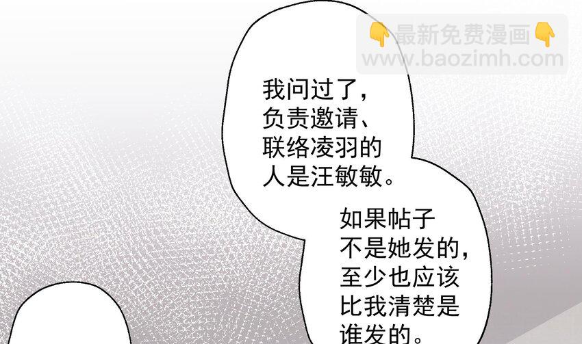 25 第23话  你的温柔(1/2)-第25话